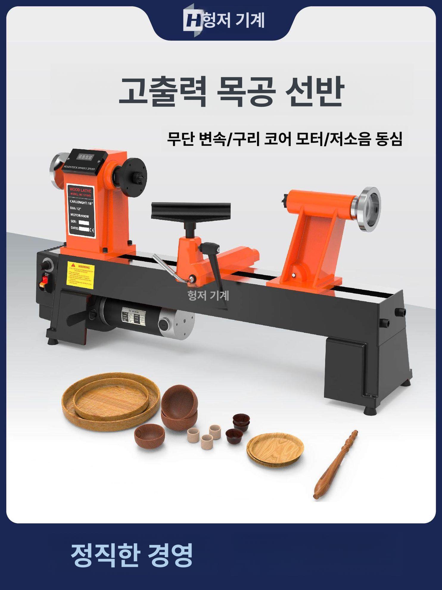 교체용 선반 모터 다기능 목공 제어 나무 척 규격 가이드 - 상세 이미지 2
