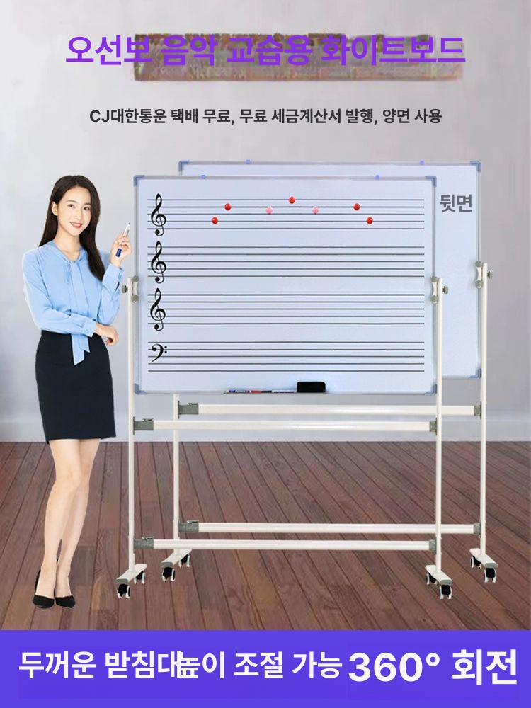 화이트보드 이동식 칠판 접이식 자석 폴딩 스탠드형 양면 회의실 거치대 보드판 형 고정 - 상세 이미지 3