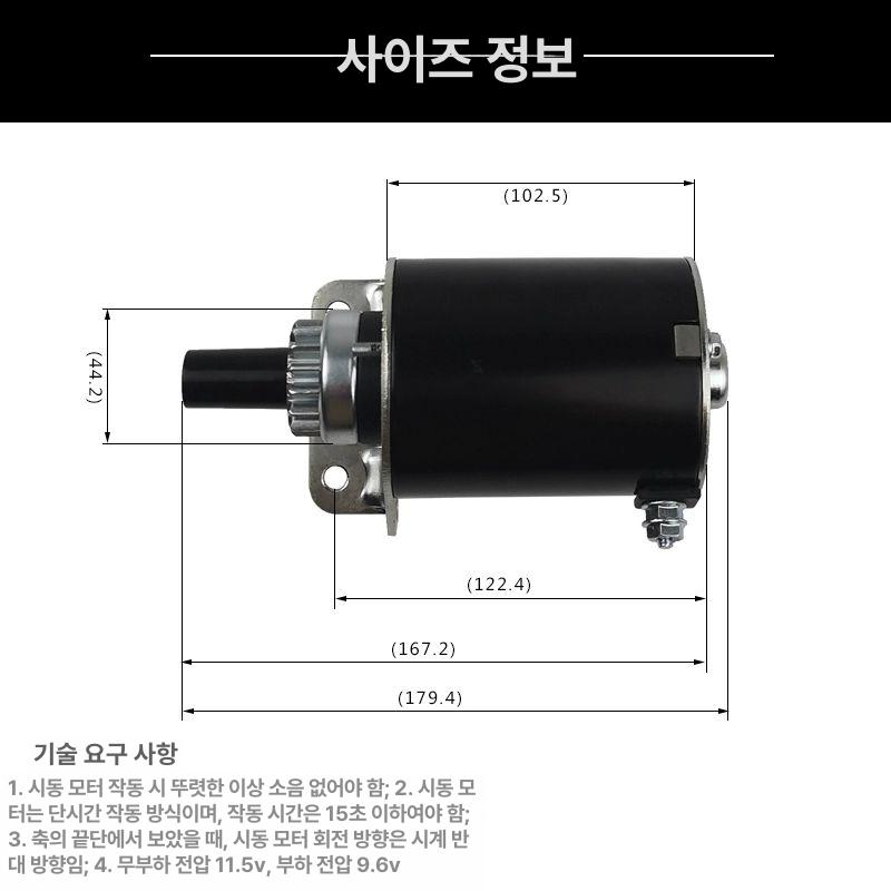 뱅가드 엔진 카브레타 필터 페이퍼 카뷰레터 에어크리너 기화기 트윈 라이트 스트래튼 개스킷 - 상세 이미지 2