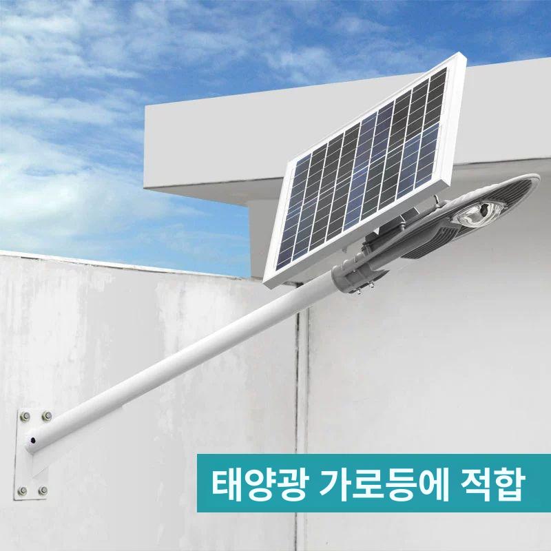 LED 가로등 야외 공원등 베이스카바 태양광 잔디등 조명 공원 가로등헤드 고효율 등기구 - 상세 이미지 3