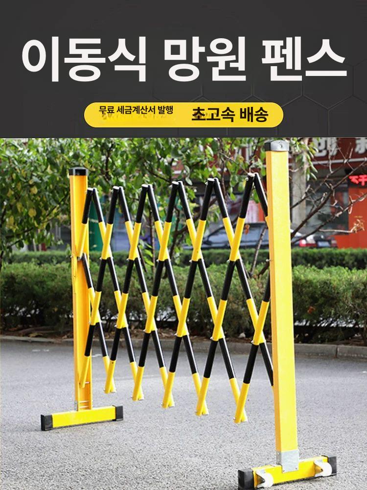 바리게이트 접이식 펜스 진입통제 접이식펜스 휀스 안전 통행차단 울타리 바리케이트 금지 - 상세 이미지 3