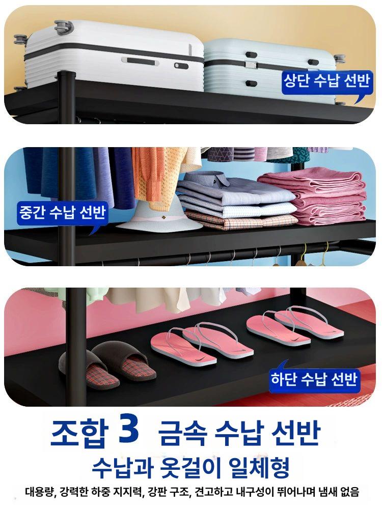 업소용 행거 정리대 대형 의류 디스플레이 건조대 메쉬망 창고 랙 주방 타공 옷가게 세탁소 - 상세 이미지 3