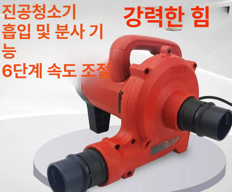 소형 집진기 목공 이동식 포터블 흡입기 먼지수집 분사 워크샵 공업용 청소 - 상세 이미지 3