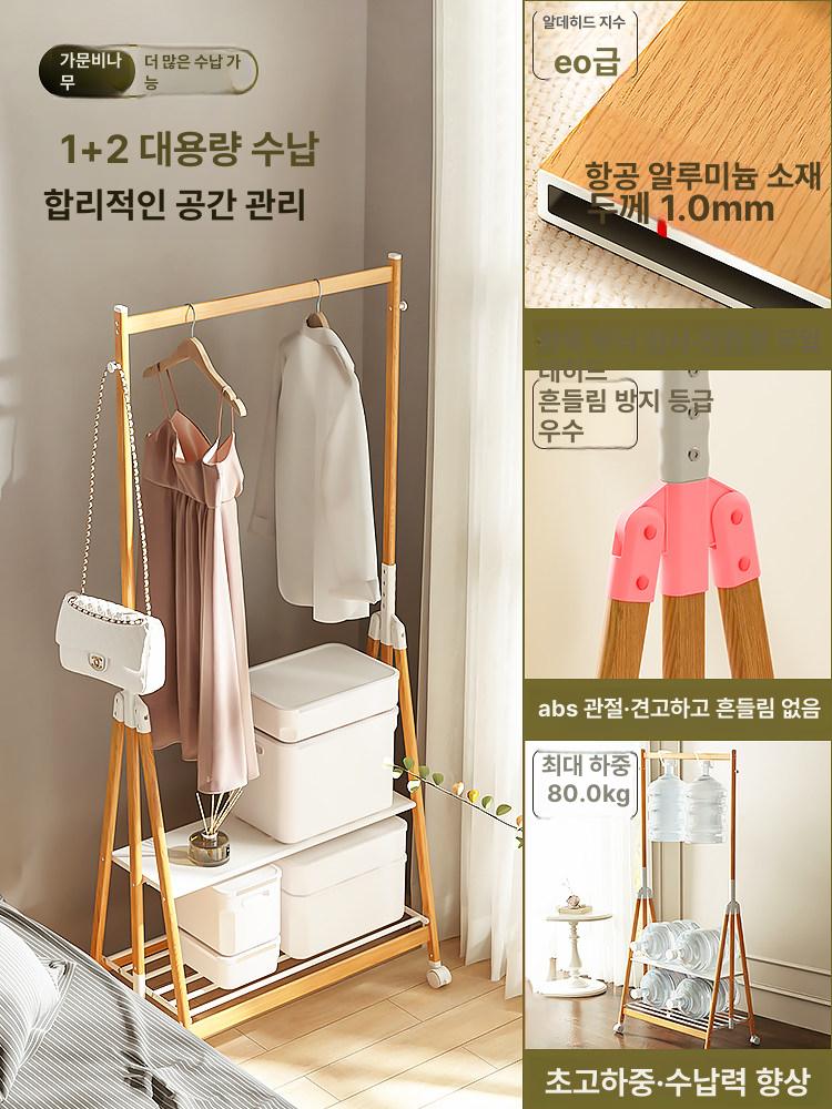 접이식 행거 의류행거 간이 이동식 옷걸이 베란다 외출 세트 가운데 휴대용 - 상세 이미지 2