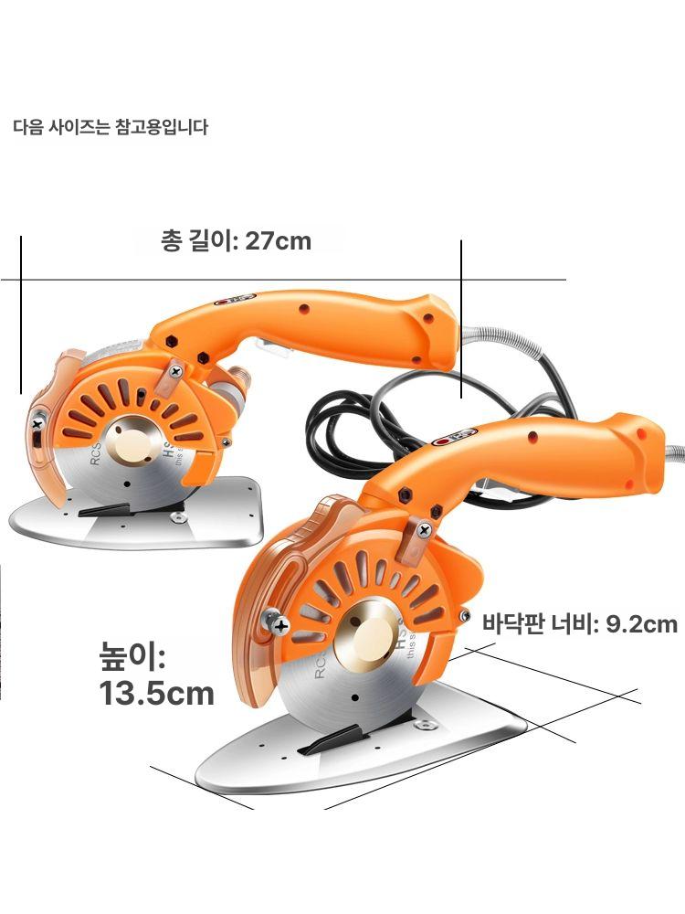 무선 재단기 충전식 커팅기 손재단기 가위 커터 원단가위 다용도 원형 재단칼 절단기 의류 - 상세 이미지 4