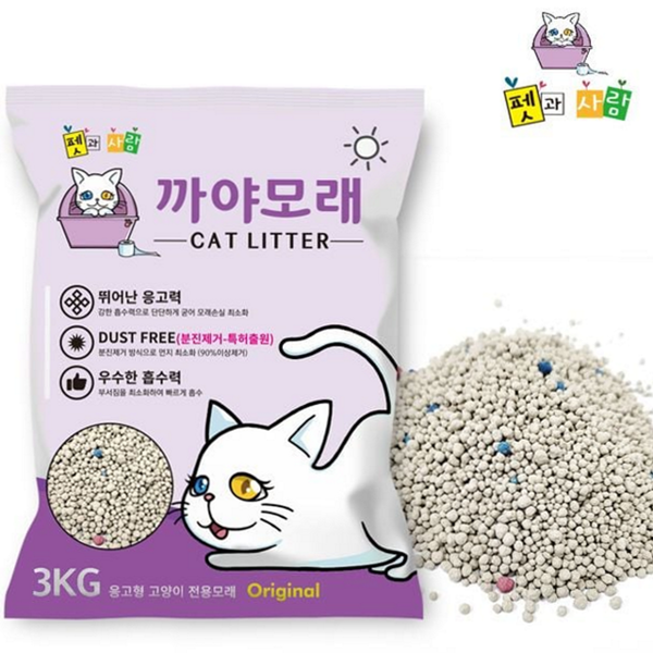 천연 먼지없는 고양이 모래 벤토나이트 응고형 고양이 모래 반려동물 배변 - 상품 이미지