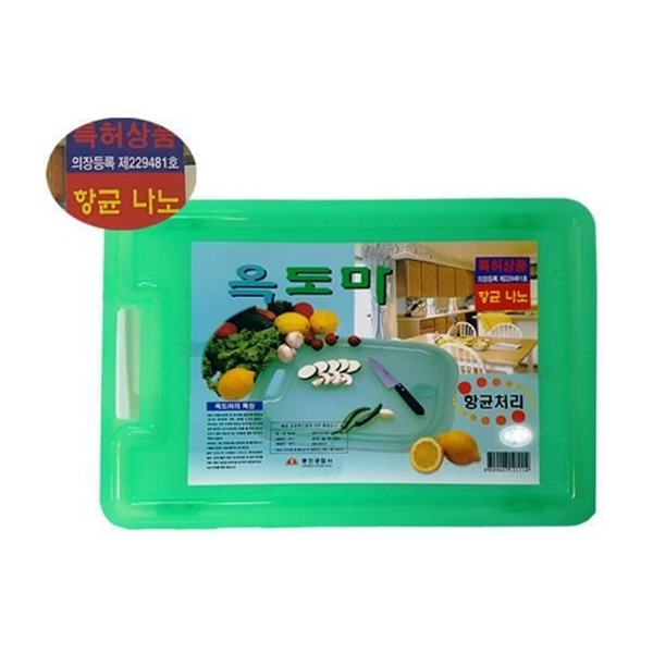 플라스틱 주방 도마 싱크대 대형 도마 대도마 위생 국물 - 상품 이미지