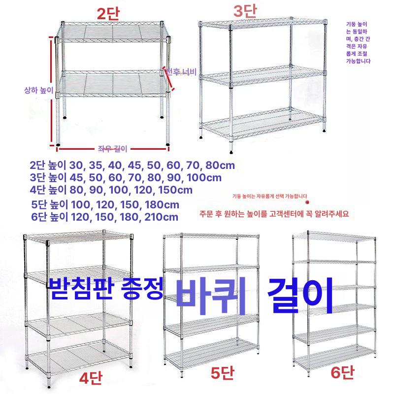 건조대 주방선반 설거지 그릇 랙 이동식 스테인리스 업소용 폴딩 물받이 식당 싱크대 - 상세 이미지 2