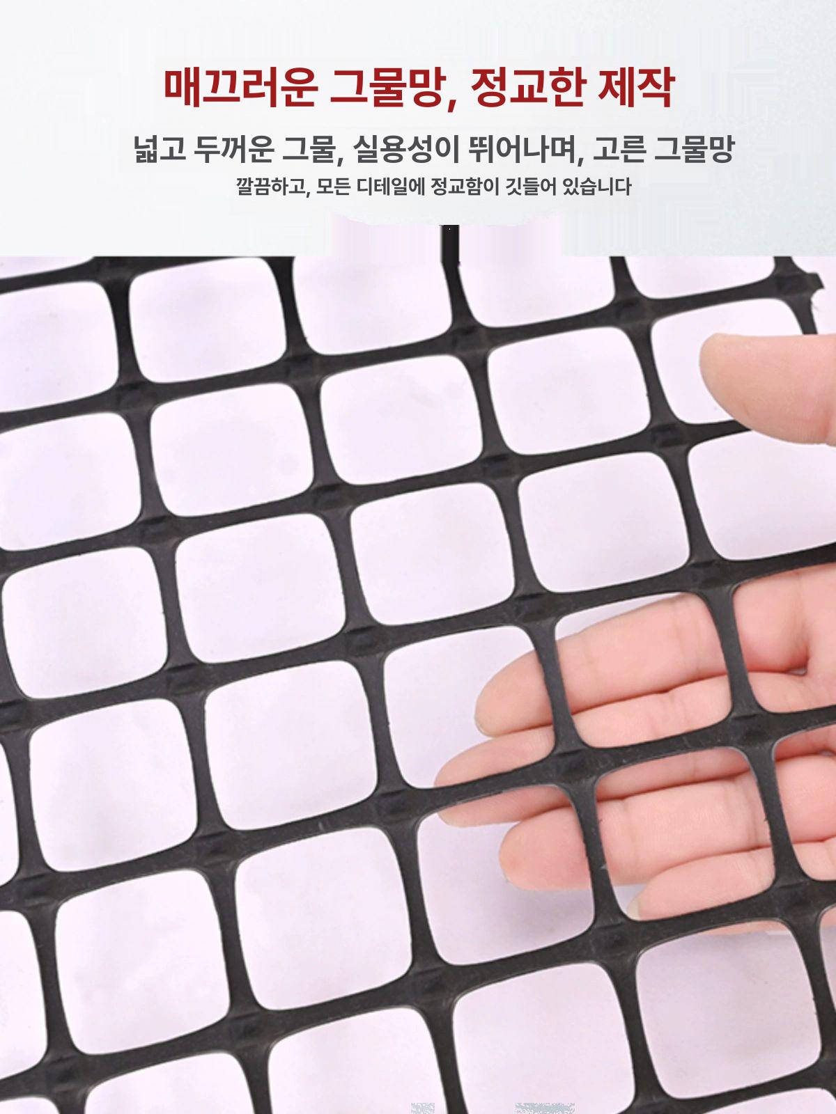 토목용 메쉬망 보강토 옹벽 그리드 도로 성토 공법 플라스틱 캡 펜스 울타리 망 - 상세 이미지 2