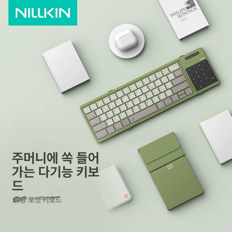 접이식 키보드 무선 블루투스 nillkin 폴딩 휴대용 pc 풀사이즈 - 상세 이미지 2