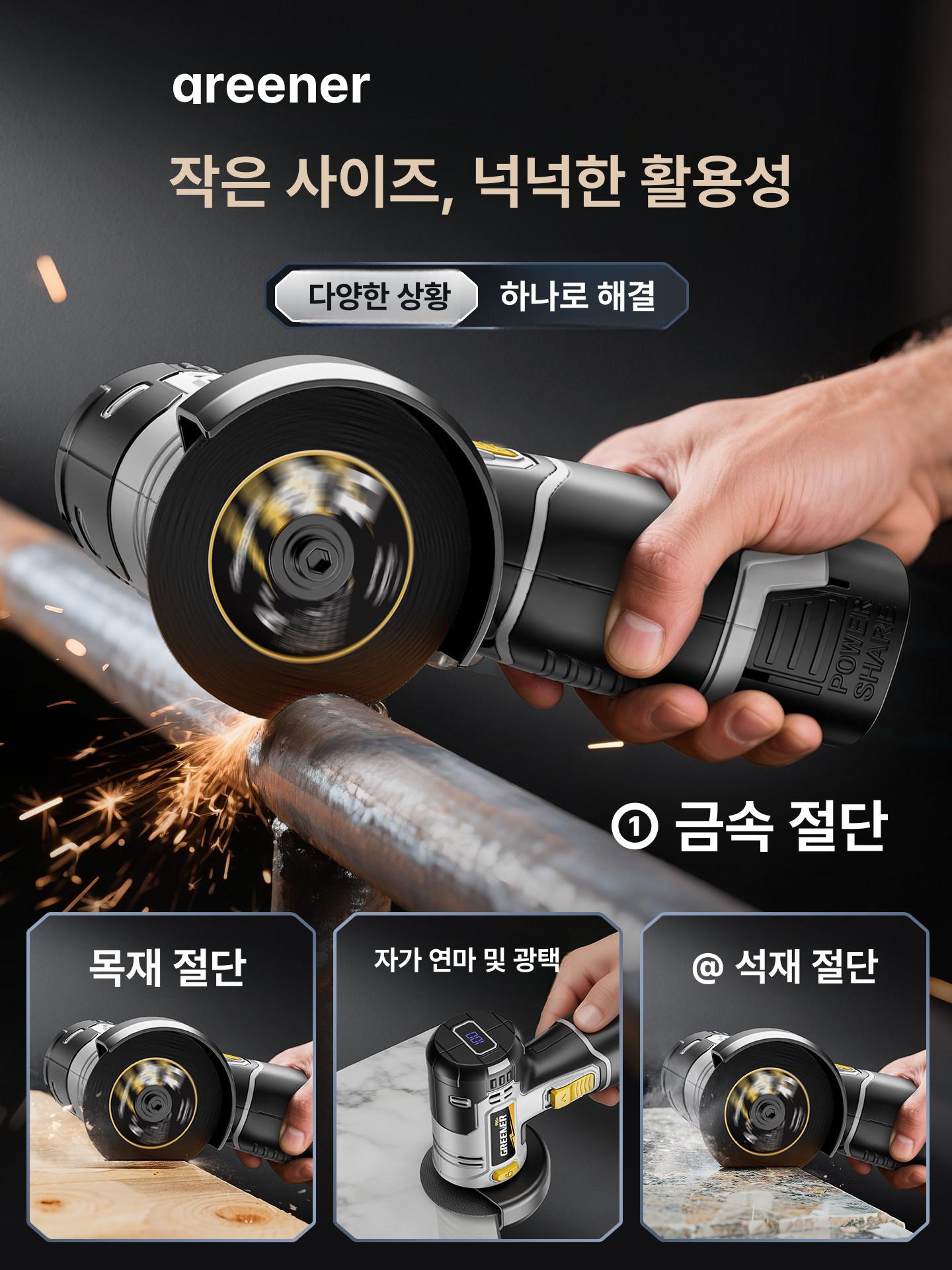 충전기 그라인더 다기능 소형 연마기 공구 절단 각도 휴대용 연삭 배터리 기계 미니 - 상세 이미지 3