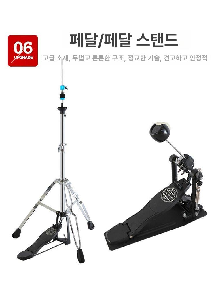 휴대용 포켓드럼 저음 컬러 3심벌 입문용 드럼패드 타악기 세트 - 상세 이미지 3