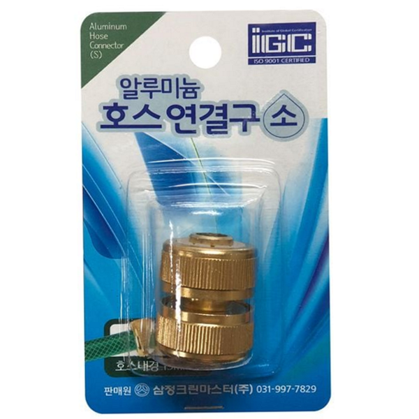 농업용 호스 연결구 커넥터 알루미늄 호스 연결구 물호스 13mm - 상품 이미지