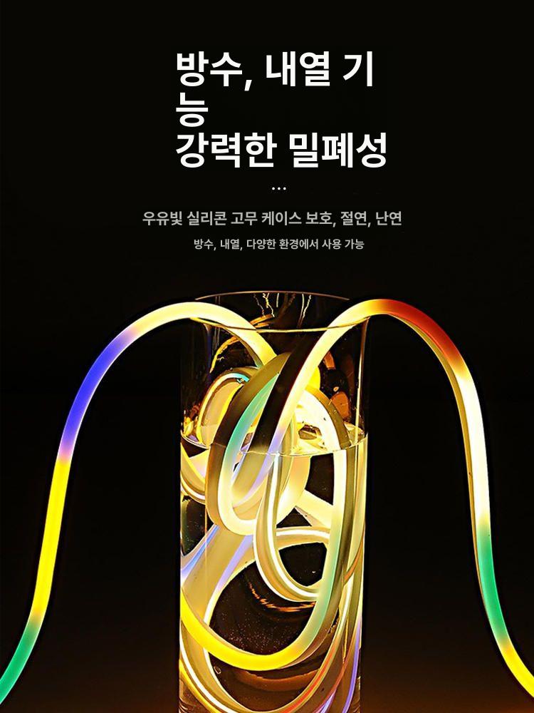 간접조명 led 스트립 인테리어 파티 20m 무드등 줄조명 전광판 전등 라이트 실내장식 - 상세 이미지 4