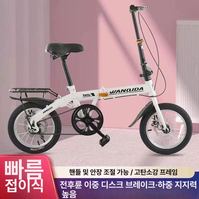소형 접이식자전거 초미니 경량 클래식 휴대용 자전거 미니벨로 트렁크 미니 접는 - 상세 이미지 4