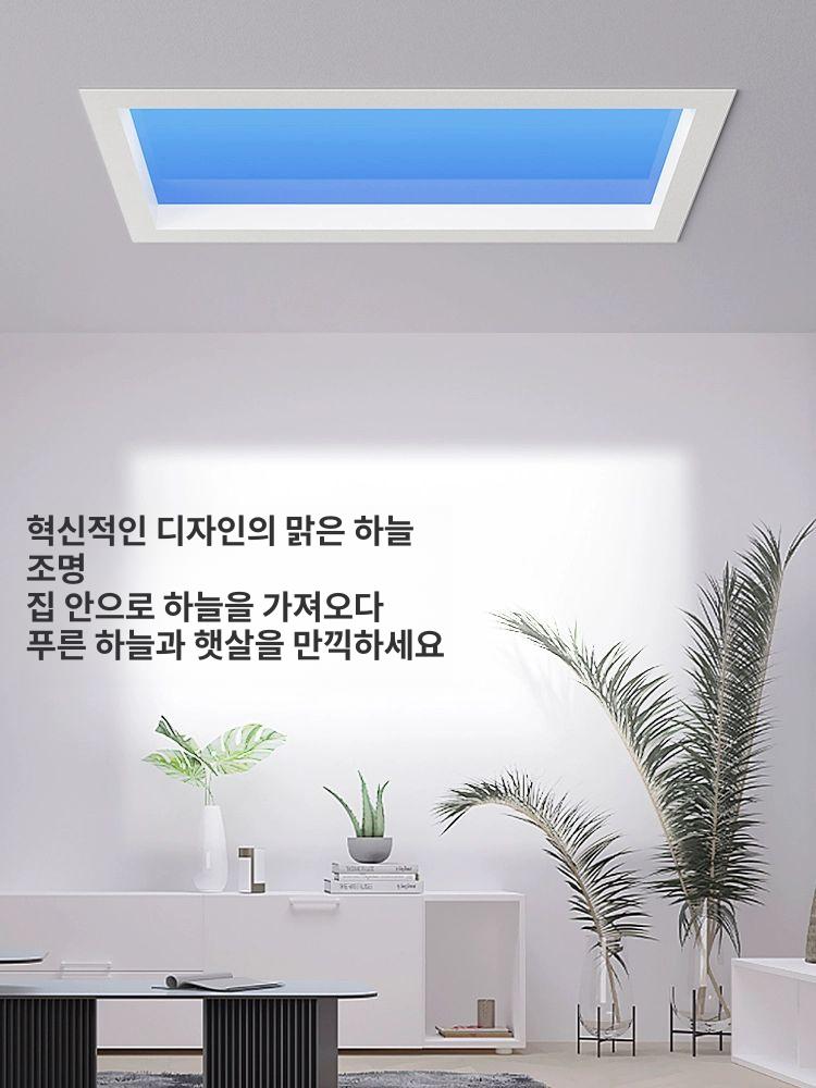 천장 패널라이트 실내 블루스카이 욕실 인테리어 조명 하늘 - 상세 이미지 2