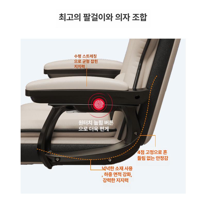 사무실 컴퓨터의자 리클라이너 허리 푹신한 오피스 인체공학 책상 게이밍 가죽 공부 발받침 - 상세 이미지 2