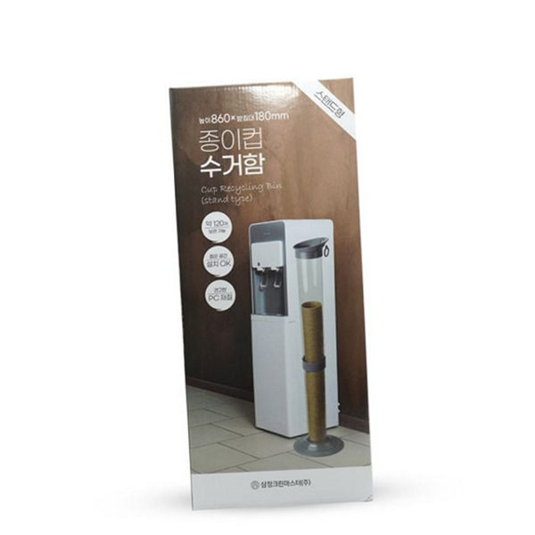 바닥형 종이 컵 수거 함 스탠드형 스탠드 종이 컵 수거 - 상품 이미지