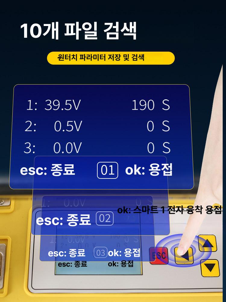 산업용 용접기 경량 스마트 휴대용 공구세트 파이프 전기 배관작업 스폿용접 도구 - 상세 이미지 3