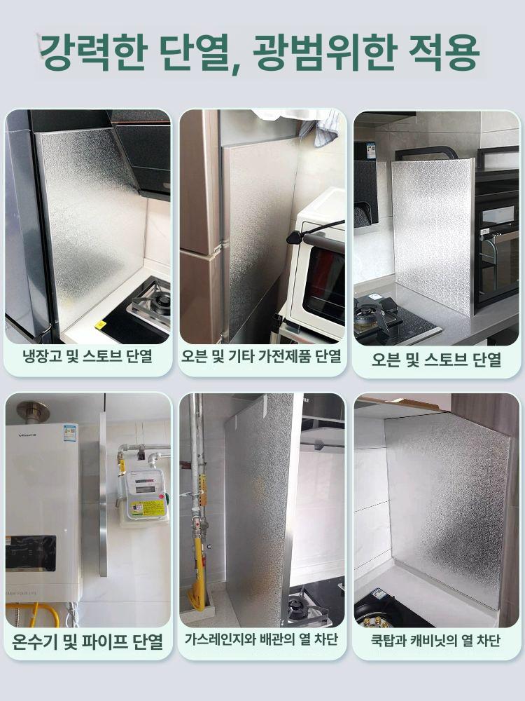 스토브 단열판 대형 가림막 패널 방화벽 외벽 셀프시공 보온재 차열판 - 상세 이미지 3