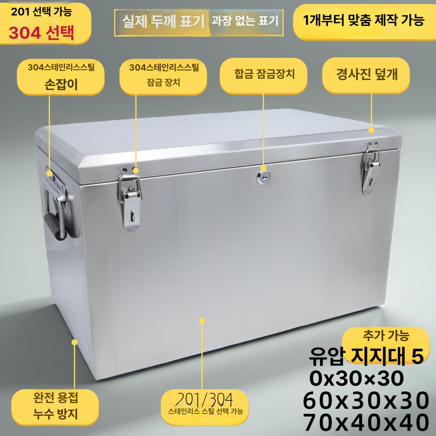 화물차 공구함 110L 공구통 트럭 304스테인레스 적재함 스텐 포터적재함 용품 - 상세 이미지 2