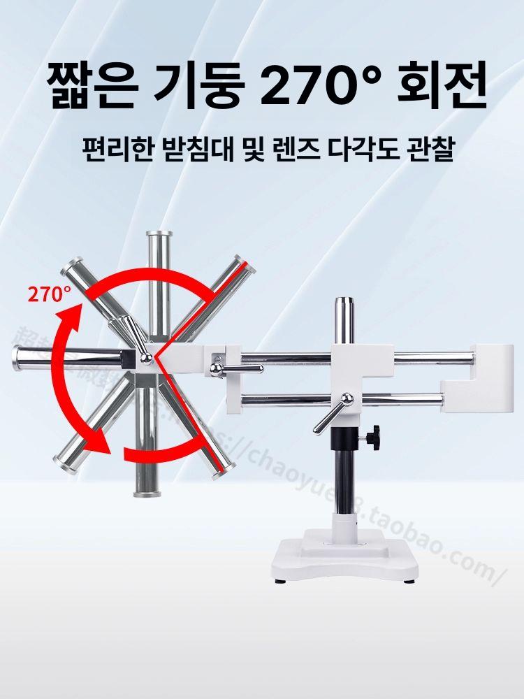 산업용 현미경 소형 탁상형 거치대 베이스 브래킷 스탠드 홀더 마운트 - 상세 이미지 3