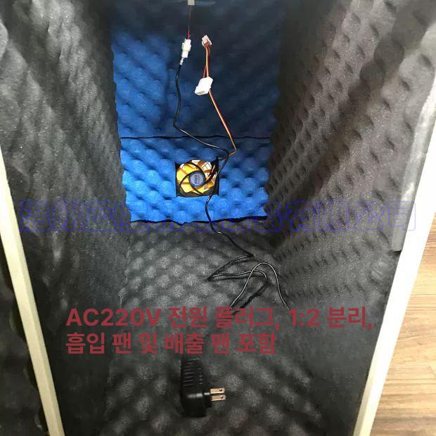 소음차단 방음박스 방습 보관 사운드프루프 컴퓨터 케이스 커버 차음 흡음재 - 상세 이미지 5