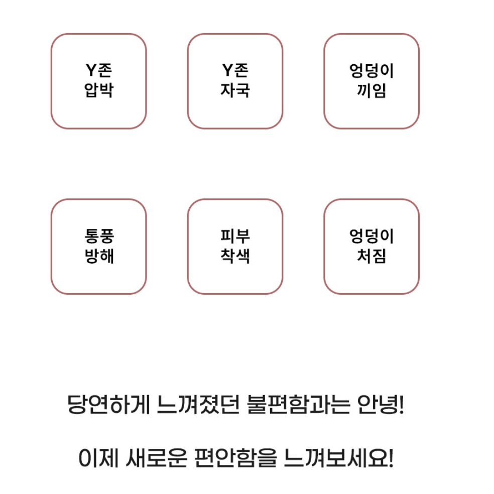 편한팬티 골프용 여성 골프 팬티 노라인 사각심리스팬티 - 상세 이미지 3