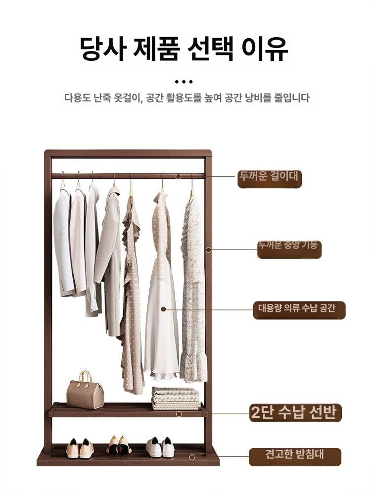 원목 행거 가방걸이 조립식 가정용 사무실 스탠드옷걸이 현관 모자 나무 드레스룸 거실 선반 - 상세 이미지 5