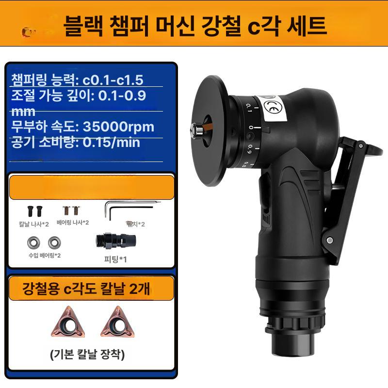 공압 면취기 에어 챔퍼링 미니 트리머 핸드헬드 금속 디버링 공구 절삭 각도 조정 절단 - 상세 이미지 2