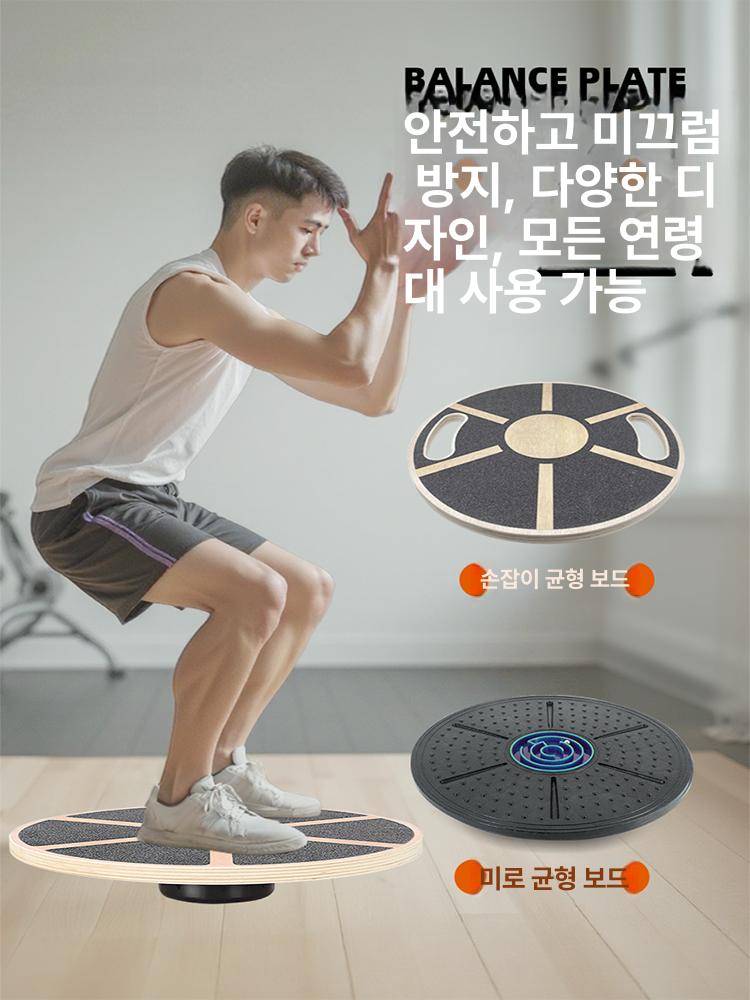 밸런스 중심잡는운동기구 서핑 코어 반구형 파란색 균형 근력 중심잡는 홈트 연두 운동기구 - 상세 이미지 5