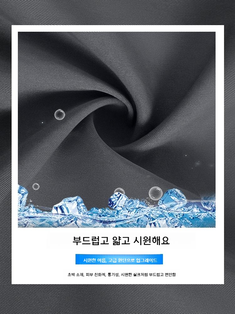 여성 카고 롱스커트 A라인 플레어 여름 치마 - 상세 이미지 3