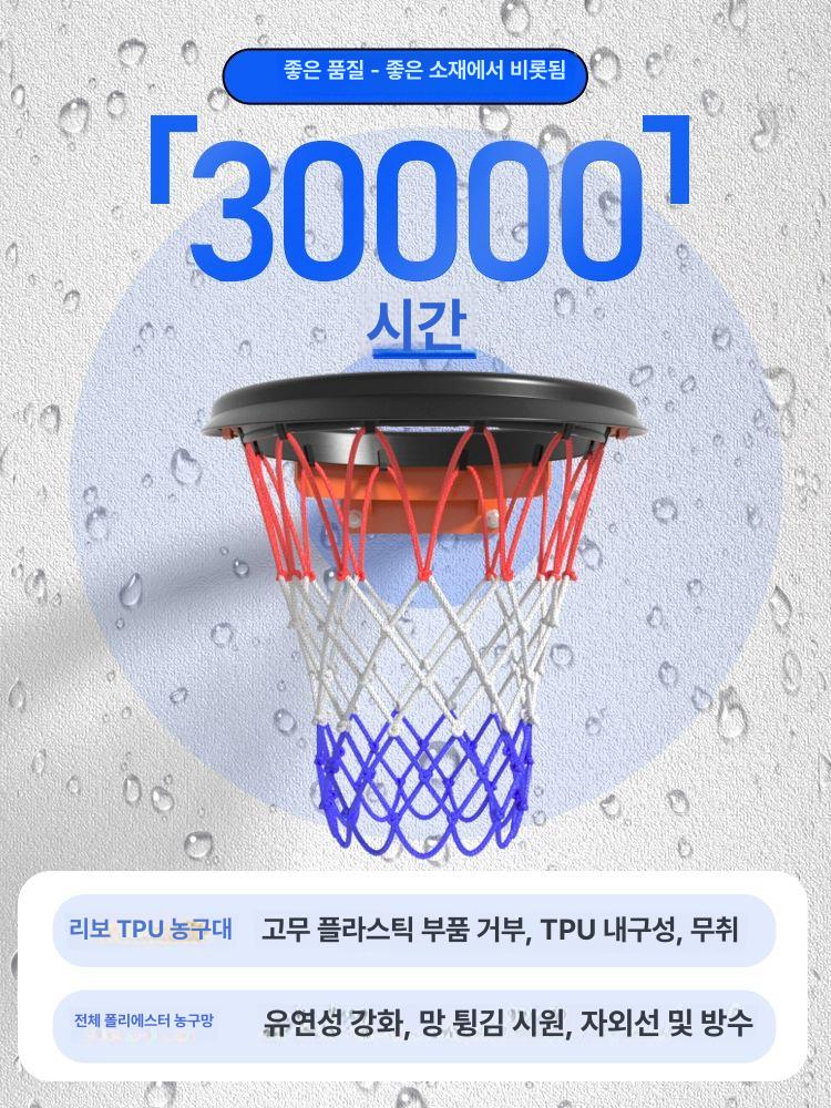 농구 골대 바스켓 그물 농구링 바구니 네트 슈팅 연습 트레이닝 고리 - 상세 이미지 5