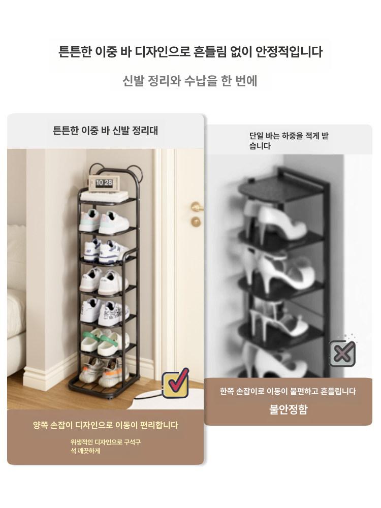 슬림 신발장 철제 틈새 스틸 수납장 현관 기숙사 원룸 아파트용 좁은공간 - 상세 이미지 2
