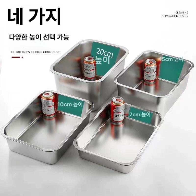 사각 반찬통 스테인리스 뚜껑 세트 용기 대형 음식 보관함 밧트 좁은 - 상세 이미지 5