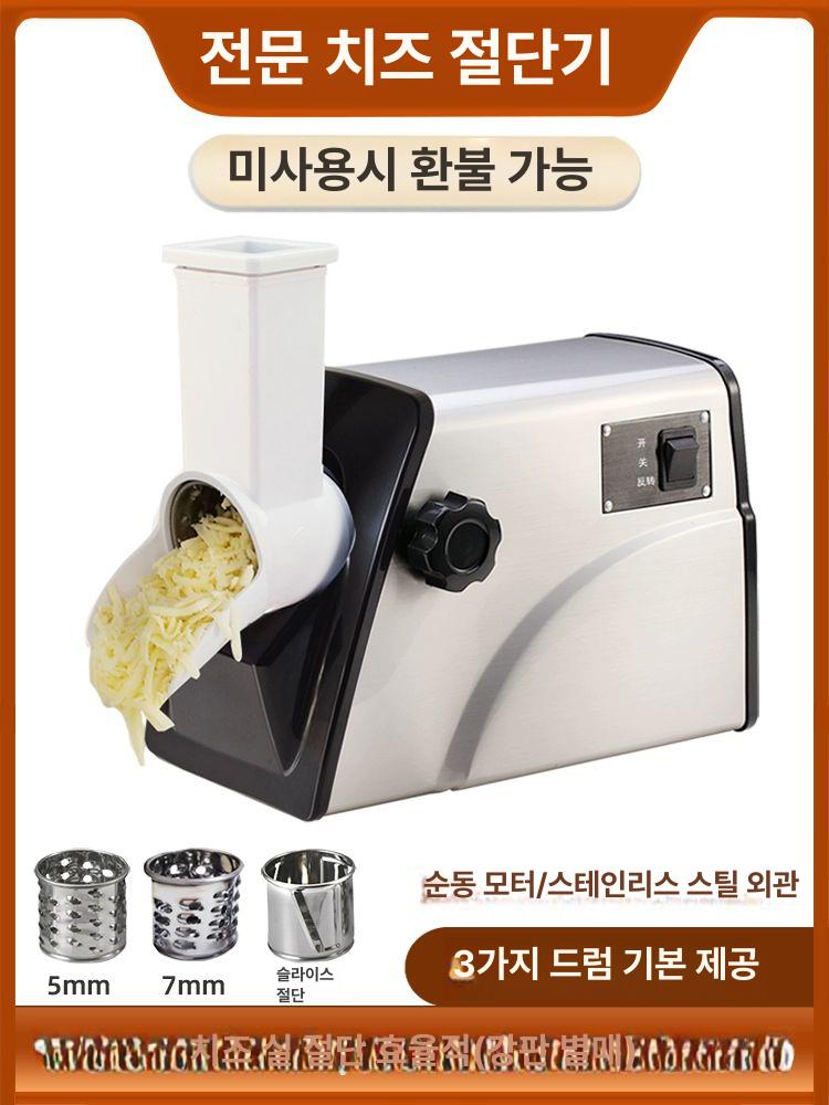 모짜렐라 그라인더 치즈 자동 슬라이서 강판 가정용 키친용품 슬라이스 - 상세 이미지 3