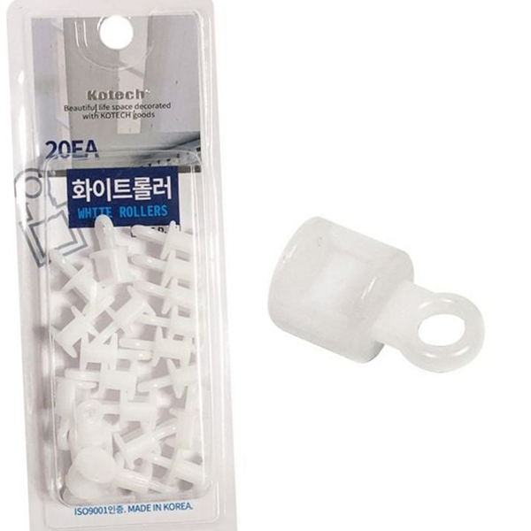 레일 커튼 부속품 슬라이더 커튼 롤러 부자재 고리 - 상품 이미지