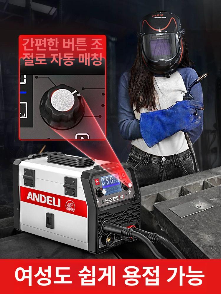 소형 용접기 가정용 레이져 정밀 녹제거 스폿용접 자동 산업용 웰딩머신 - 상세 이미지 4
