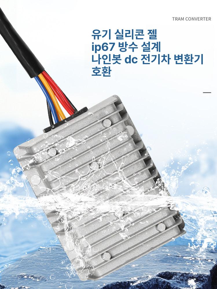 20a 변환기 커넥터 전압조정기 변압기 어댑터 컨버터 멀티 전력 박스 - 상세 이미지 2