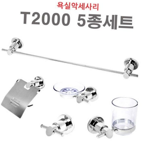 스텐 화장실 용품 정리 스테인리스 욕실 - 상품 이미지