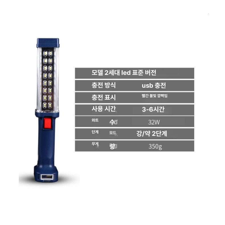 강력한 충전식 led 핸디형 휴대용 작업등 작업조명 랜턴 줌 각도조절 캠핑용 야외 고휘도 - 상세 이미지 4