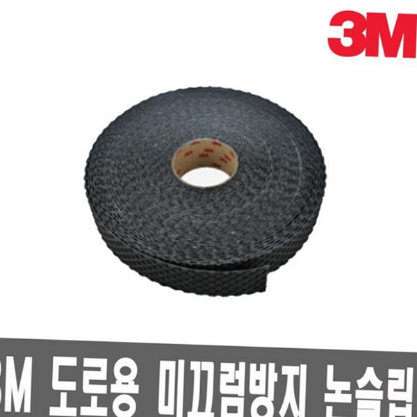 차량용 도로용 미끄럼 방지 테이프 산업용 논슬립 테이프 안전 실외 - 상품 이미지