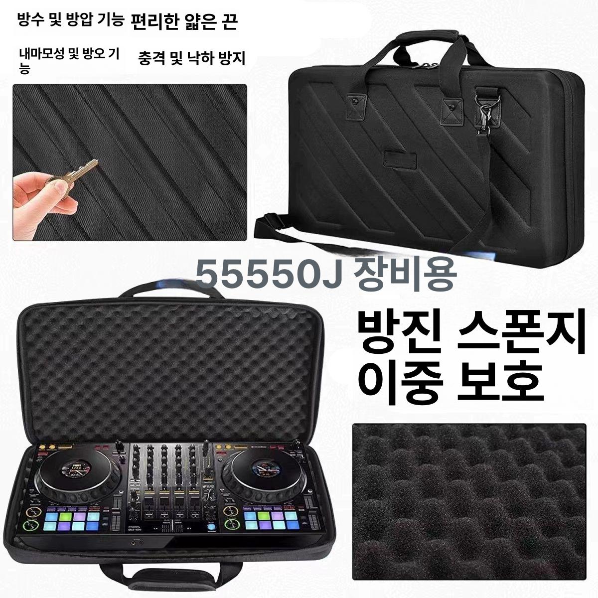 DJ 장비 음향 가방 음향컨트롤러 케이스 수납 SS 단층 - 상세 이미지 3