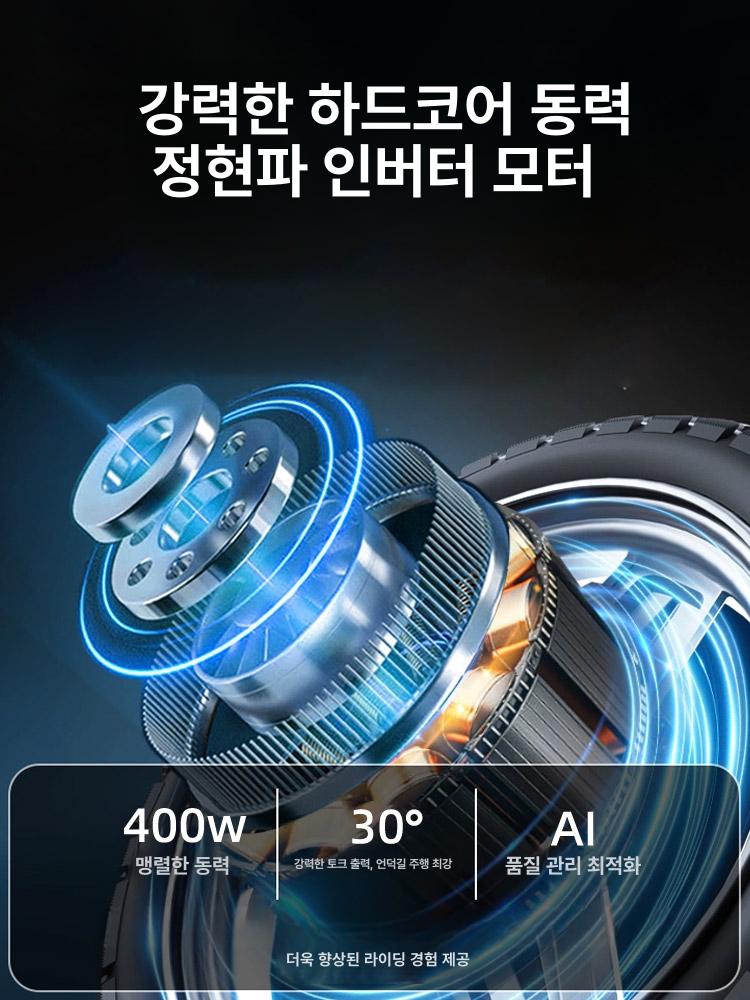 접이식 전기자전거 토크엑스 폴딩 출퇴근 배달용 전동바이크 트렁크 - 상세 이미지 3