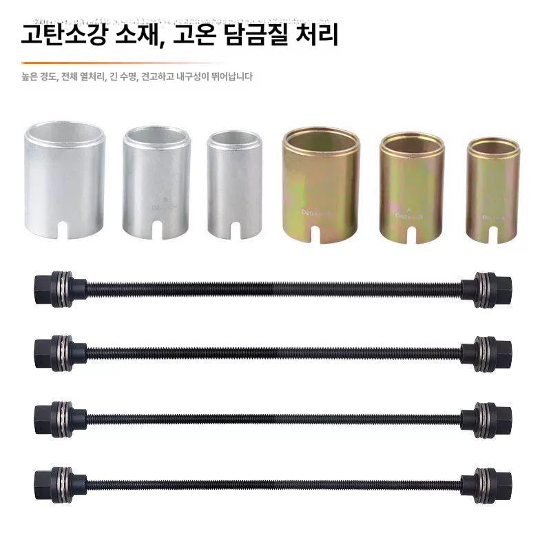 자동차 부싱교환기 풀러 만능세트 베어링 공구세트 세트 탈거기 조립 형 만능 탈착기 너클 - 상세 이미지 5