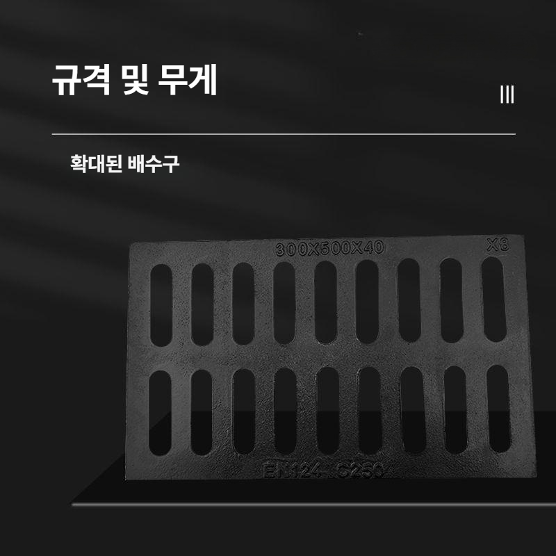 주철 뚜껑 하수구 트랩 배수로 맨홀 커버 덮개 배관 철제 캐스팅 하수도 - 상세 이미지 3