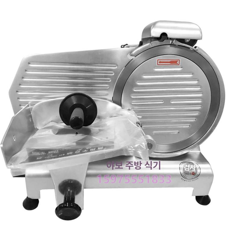 업소용 육절기 탁상용 식당 냉동 정육점 8인치 10인치 고기 삼겹살 고기절단기 전자동 - 상세 이미지 4