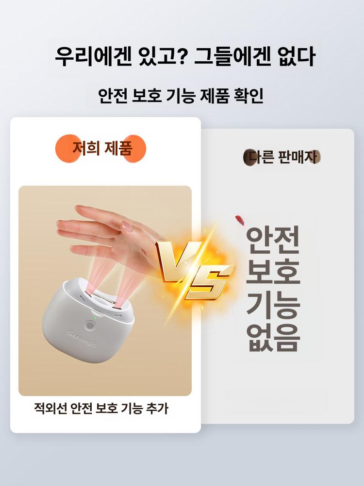 전동 손톱깎이 자동 온가족 조명 정리 보호부스러기 휴대용 적음 손톱 스마트 온가족용 - 상세 이미지 2