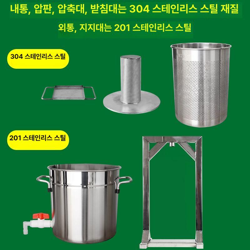 업소용 착즙기 당근 대용량 원액 추출기 스테인리스 상업용 쥬서 허니 - 상세 이미지 3
