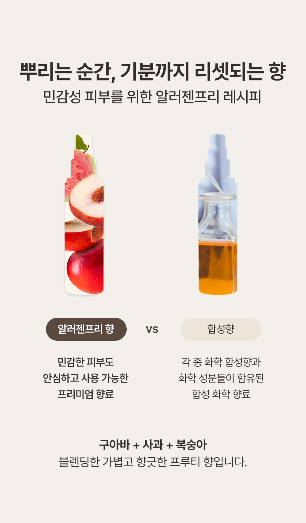korean salmon centella body mist